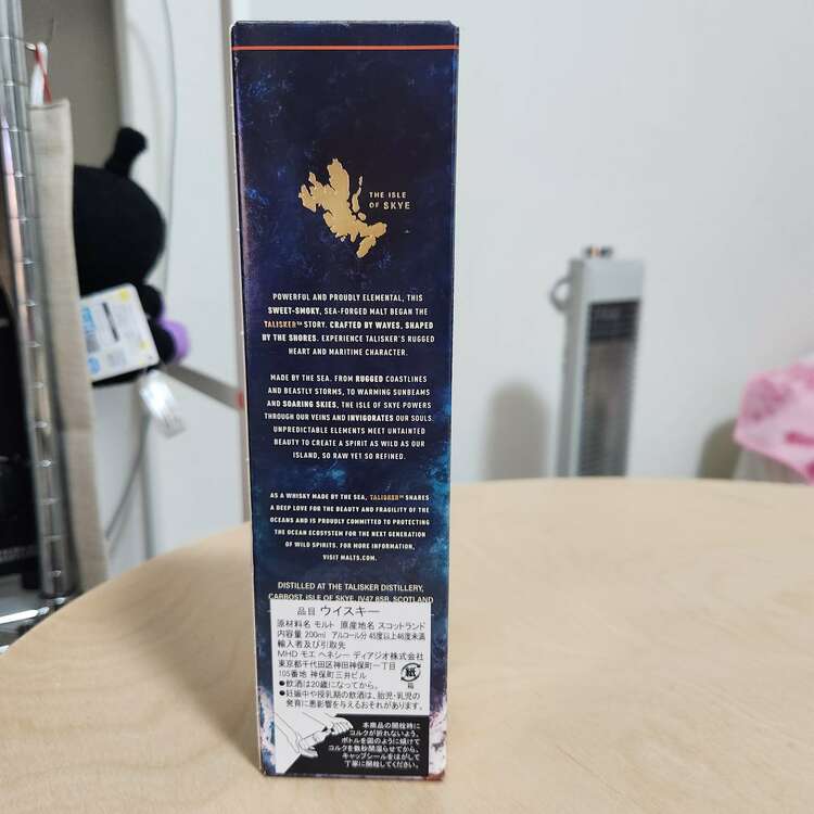 シングルモルト10年（お酒）の商品画像 - 査定依頼日：2025年4月9日 - 最高査定価格：2,500円