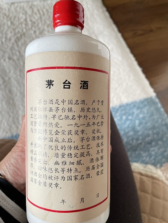 日本酒 日本酒(その他) （お酒）の商品画像 - 査定依頼日：2025年12月24日 - 最高査定価格：155,000円