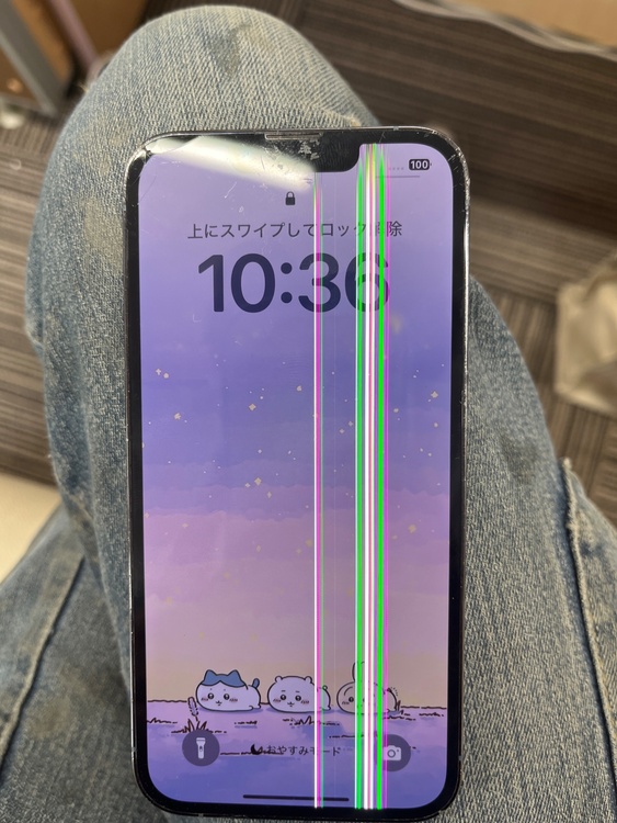 iPhone 13 Pro 256GB au（スマホ）の商品画像 - 査定依頼日：2026年5月13日 - 最高査定価格：41,000円