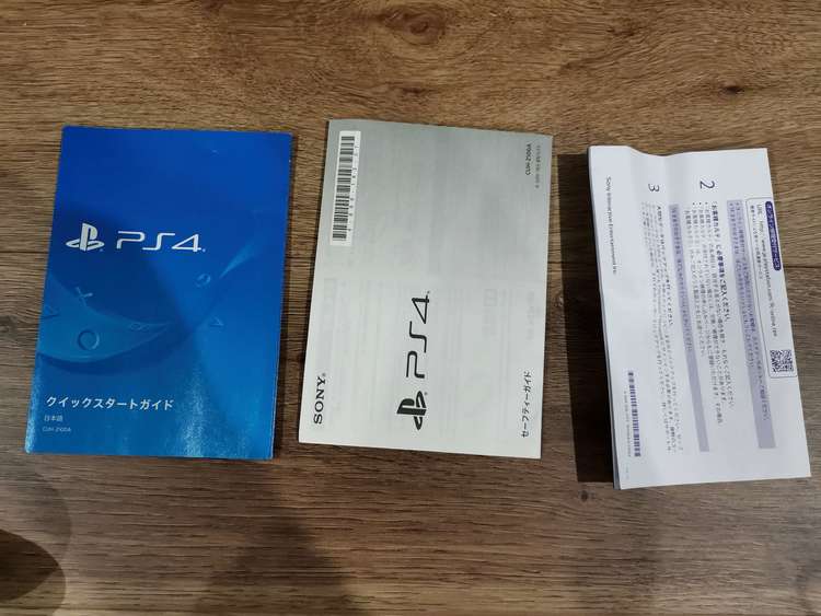 プレイステーション4本体 ジェットブラック(HDD 500GB/CUH-2100（ゲーム機本体・ゲームソフト）の商品画像 - 査定依頼日：2022年8月18日 - 最高査定価格：15,000円