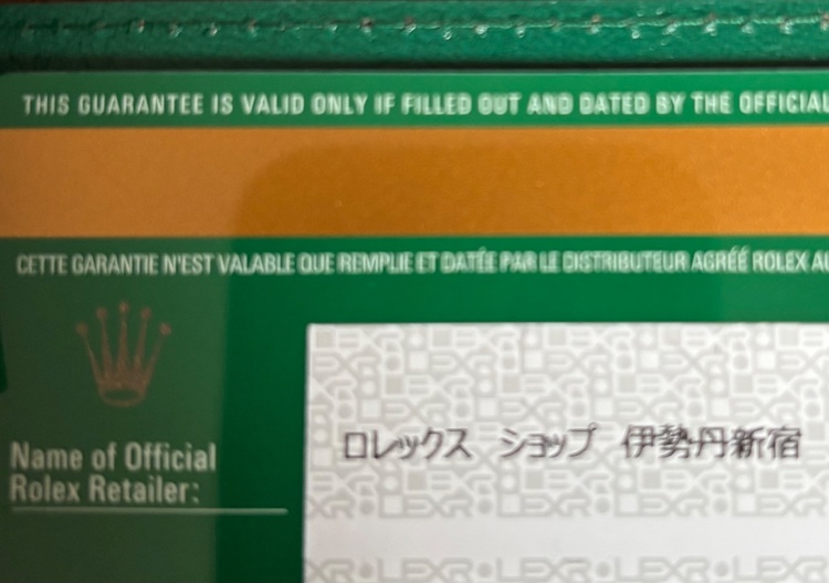 ロレックス エクスプローラー（高級時計）の商品画像 - 査定依頼日：2026年9月8日 - 最高査定価格：1,270,000円