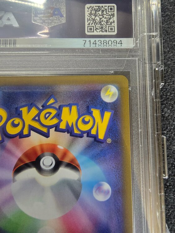 PSA10 こくばバドレックスvmax HR（トレカ）の商品画像 - 査定依頼日：2026年1月30日 - 最高査定価格：150,000円