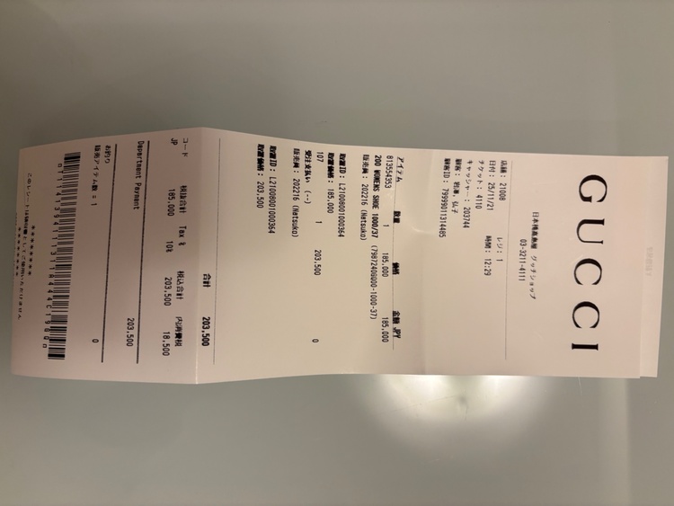 ホースビットウィメンズブーツ（古着・ファッション）の商品画像 - 査定依頼日：2026年3月15日 - 最高査定価格：16,000円