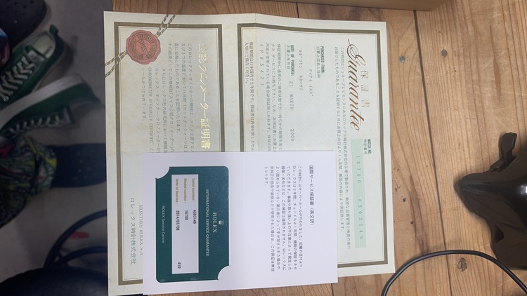 ロレックス GMTマスター 1670（高級時計）の商品画像 - 査定依頼日：2025年10月22日 - 最高査定価格：1,850,000円