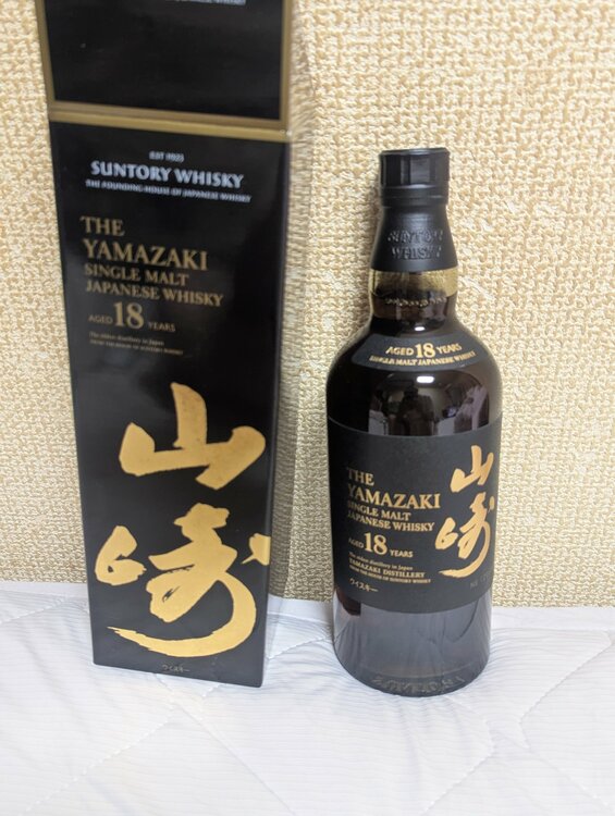 ウイスキー サントリー山崎（お酒）の商品画像 - 査定依頼日：2026年8月24日 - 最高査定価格：91,000円