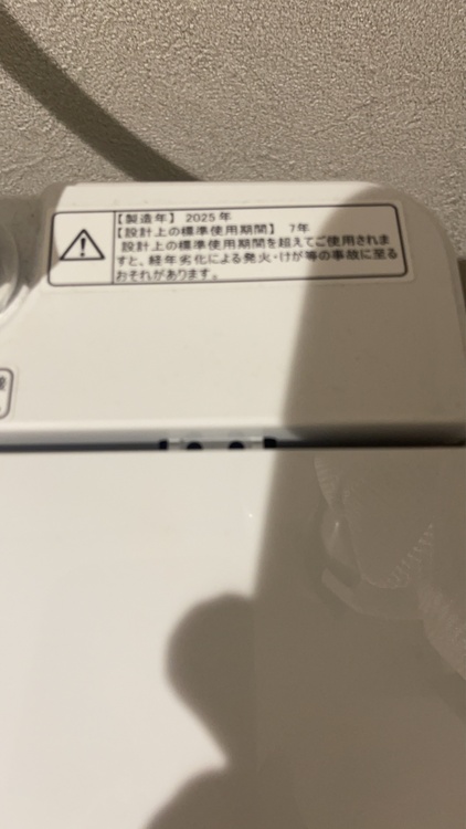 ハイセンス　HW-T55H（家電）の商品画像 - 査定依頼日：2026年10月8日 - 最高査定価格：500円