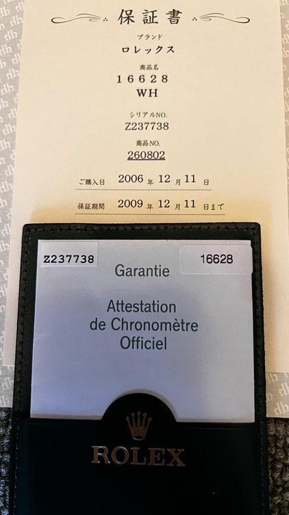ロレックス ヨットマスター 1662（高級時計）の商品画像 - 査定依頼日：2025年10月7日 - 最高査定価格：3,600,000円