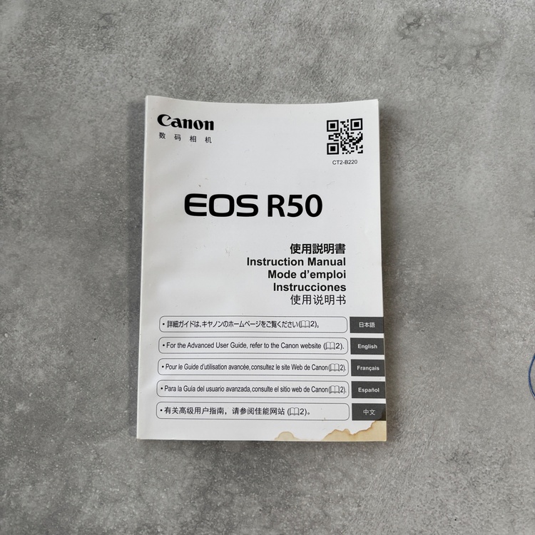 EOS R50（カメラ）の商品画像 - 査定依頼日：2026年2月7日 - 最高査定価格：35,000円