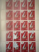 ユニバーシアード東京大会記念（切手）の商品画像 - 査定依頼日：2025年11月26日 - 最高査定価格：200円