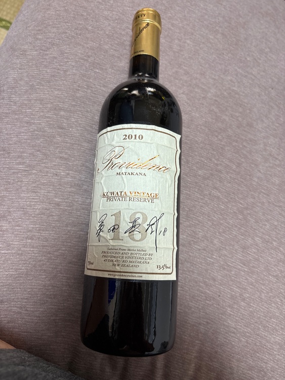 ワイン ワイン(その他) （お酒）の商品画像 - 査定依頼日：2025年8月19日 - 最高査定価格：2,500円