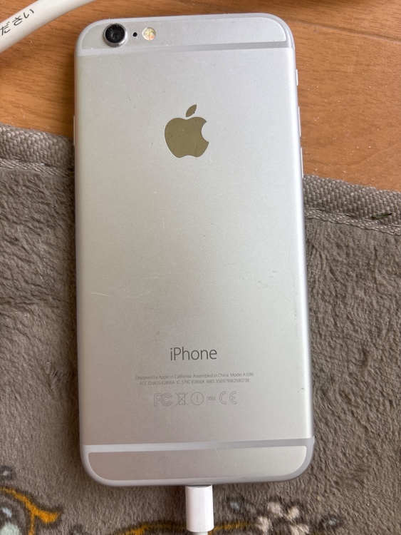 iPhone8（スマホ）の商品画像 - 査定依頼日：2026年6月3日 - 最高査定価格：6,000円
