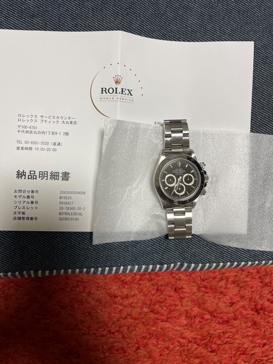 ロレックス デイトナ M1652（高級時計）の商品画像 - 査定依頼日：2025年11月13日 - 最高査定価格：4,000,000円