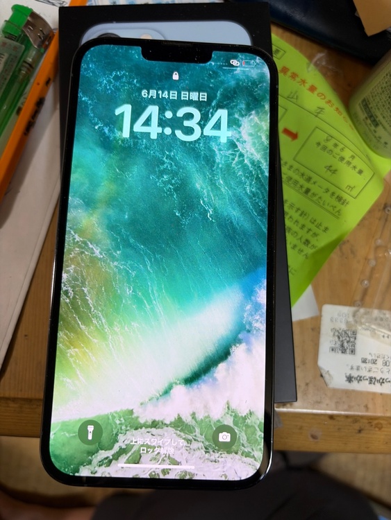 iPhone iPhone 13 Pro Max 128GB docomo（スマホ）の商品画像 - 査定依頼日：2026年6月14日 - 最高査定価格：60,000円