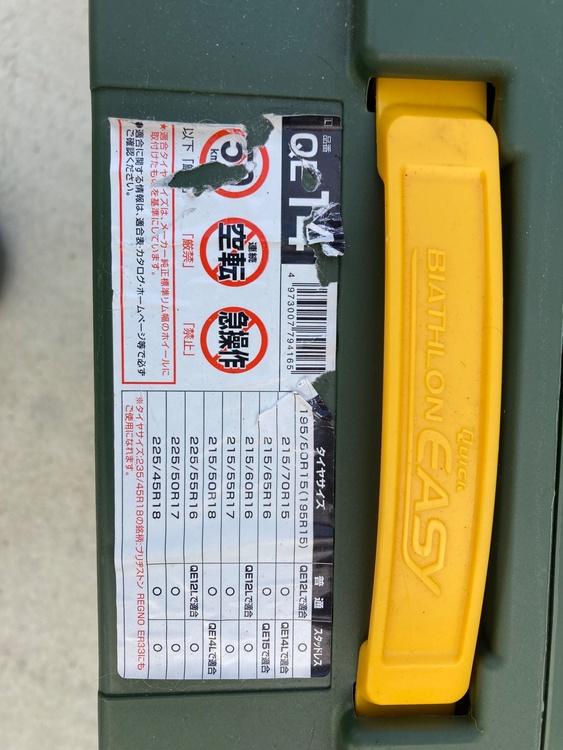 バイアスロンクィックイージー　QE14（カー用品）の商品画像 - 査定依頼日：2025年12月9日 - 最高査定価格：3,000円