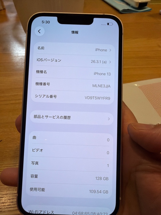 iPhone iPhone 13 128GB au（スマホ）の商品画像 - 査定依頼日：2026年5月25日 - 最高査定価格：32,000円