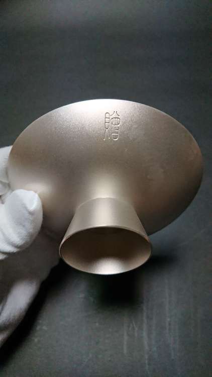 平和祈念事業特別基金 内閣総理大臣 銀杯（金・貴金属）の商品画像 - 査定依頼日：2023年9月25日 - 最高査定価格：14,000円