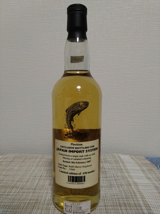 マッカラン　1996（お酒）の商品画像 - 査定依頼日：2025年6月18日 - 最高査定価格：15,000円