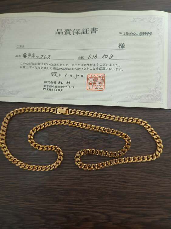 喜平ネックレス（金・貴金属）の商品画像 - 査定依頼日：2025年4月19日 - 最高査定価格：623,000円