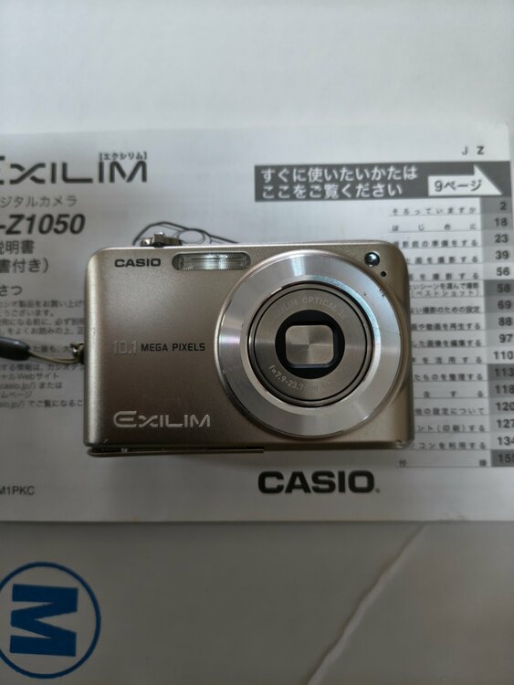 EX-Z1050（カメラ）の商品画像 - 査定依頼日：2026年3月31日 - 最高査定価格：4,000円