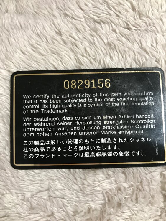 シャネル マトラッセ （ブランドバッグ）の商品画像 - 査定依頼日：2025年3月5日 - 最高査定価格：200,000円