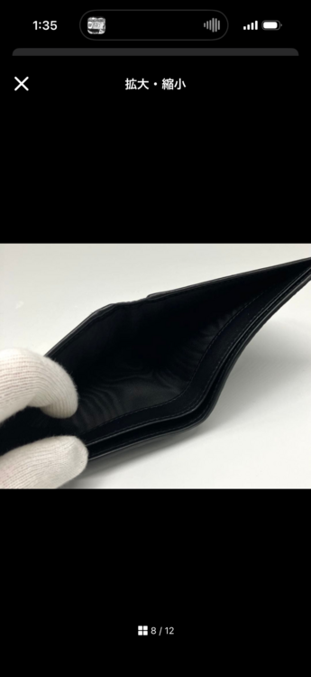 プラダ  （ブランドバッグ）の商品画像 - 査定依頼日：2026年3月23日 - 最高査定価格：50,000円