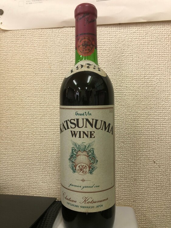 ワイン 日本ワイン（お酒）の商品画像 - 査定依頼日：2026年7月31日