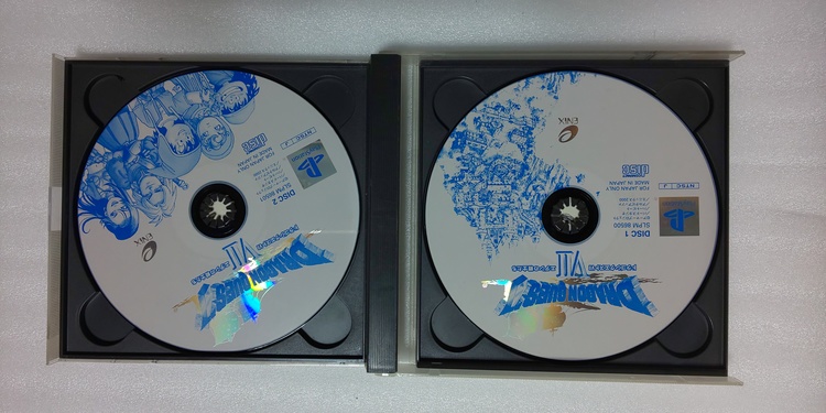 ドラゴンクエストⅦ エデンの戦士たち（ゲーム機本体・ゲームソフト）の商品画像 - 査定依頼日：2021年10月18日 - 最高査定価格：10円