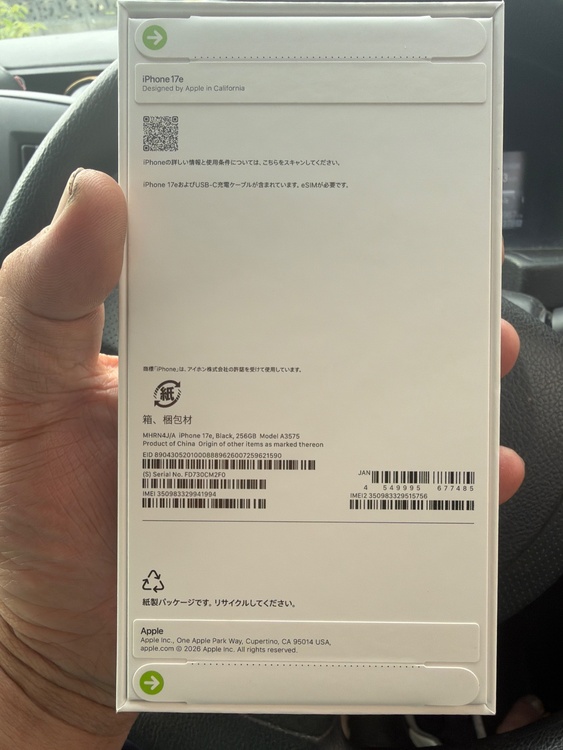 iPhone iPhone 17e 256GB SIMフリー（スマホ）の商品画像 - 査定依頼日：2026年5月26日 - 最高査定価格：68,000円