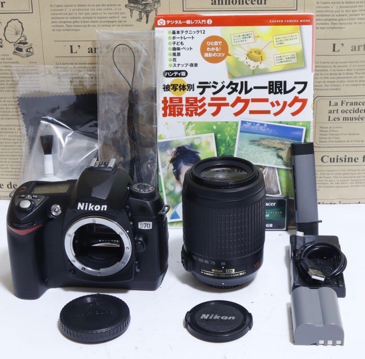 d70（カメラ）の商品画像 - 査定依頼日：2026年6月30日 - 最高査定価格：15,000円