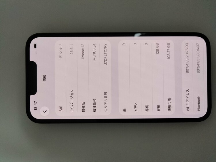 iPhone iPhone 13 128GB 楽天モバイル（スマホ）の商品画像 - 査定依頼日：2026年6月20日 - 最高査定価格：40,000円