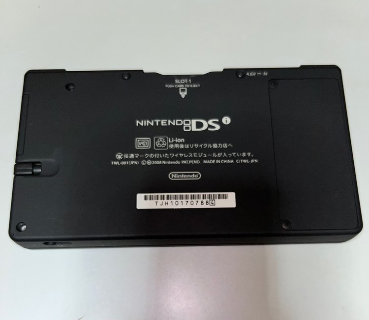 NINTENDO DS（ゲーム機本体・ゲームソフト）の商品画像 - 査定依頼日：2023年7月16日 - 最高査定価格：5,500円