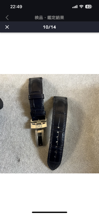 パノマティックルナ　グラスヒュッテオリジナル（高級時計）の商品画像 - 査定依頼日：2025年12月13日 - 最高査定価格：1,600,000円