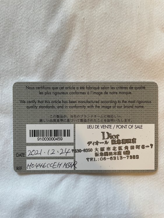 サドルバッグ（ブランドバッグ）の商品画像 - 査定依頼日：2022年8月23日 - 最高査定価格：150,000円