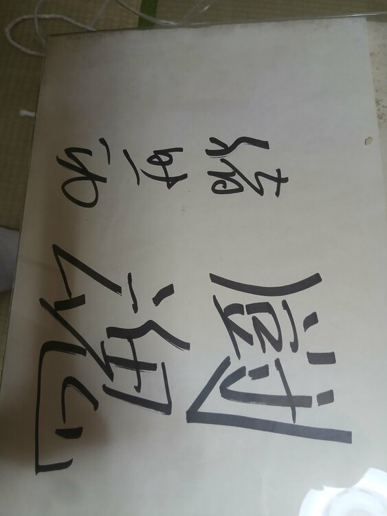 マリーローランサン、ルノワール、モネ等10枚（美術品・骨董品）の商品画像 - 査定依頼日：2026年2月11日 - 最高査定価格：3,000円