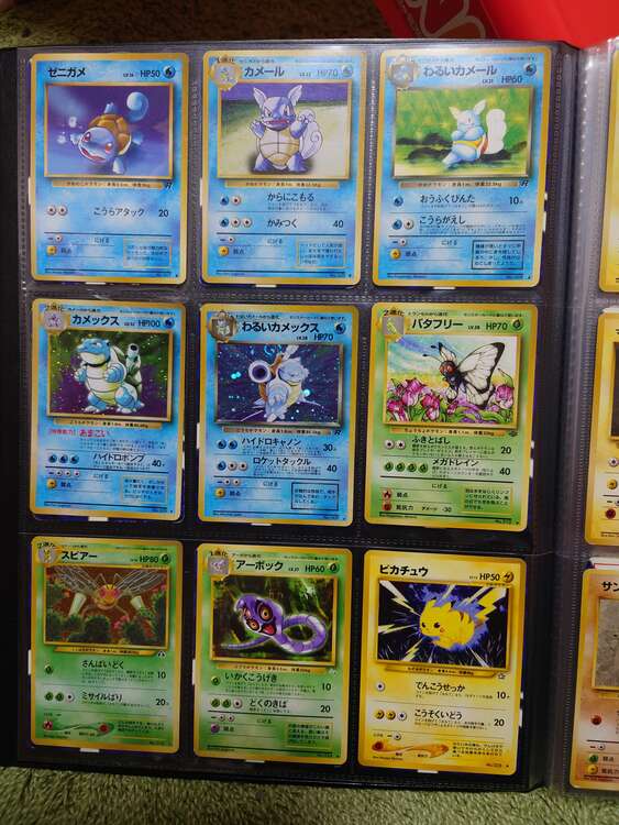 ポケモンカード　旧裏（トレカ）の商品画像 - 査定依頼日：2025年4月9日 - 最高査定価格：13,000円