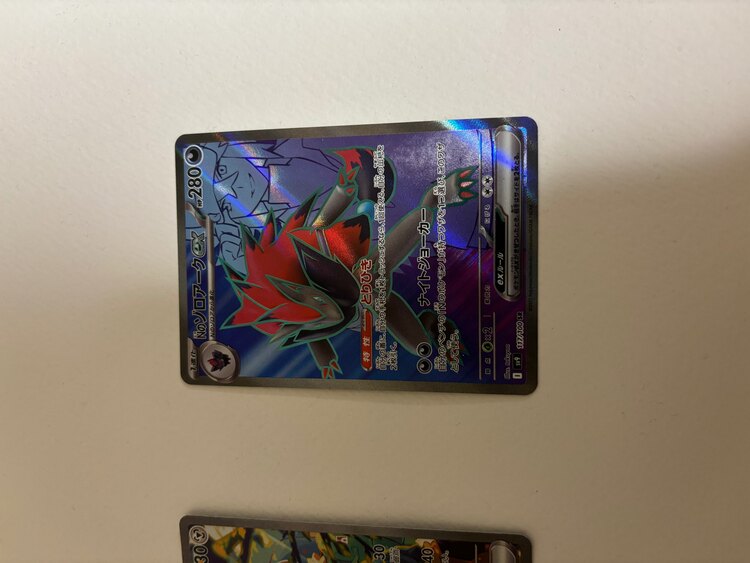 ヒビキのホウオウSAR（トレカ）の商品画像 - 査定依頼日：2025年4月3日 - 最高査定価格：18,000円