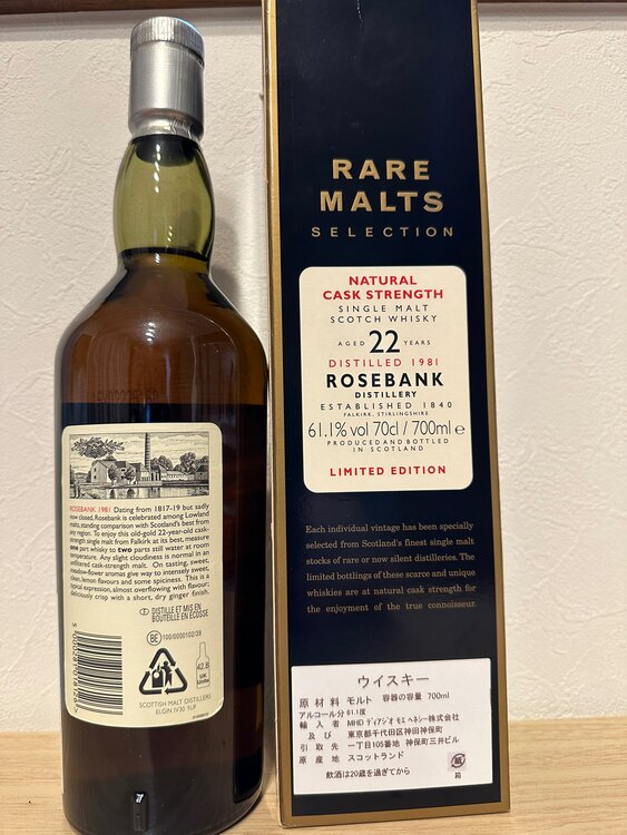 ローズバンク22年(1981ー2004)カスクストレングス61.1%（お酒）の商品画像 - 査定依頼日：2025年4月6日 - 最高査定価格：180,000円