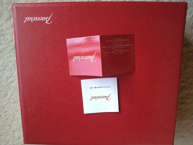 バカラ　グラス（美術品・骨董品）の商品画像 - 査定依頼日：2026年2月22日 - 最高査定価格：5,000円