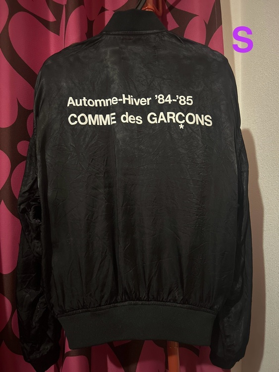Automne-Hiver'84-'85 STAFF BLOUSON（古着・ファッション）の商品画像 - 査定依頼日：2026年4月14日 - 最高査定価格：10,000円