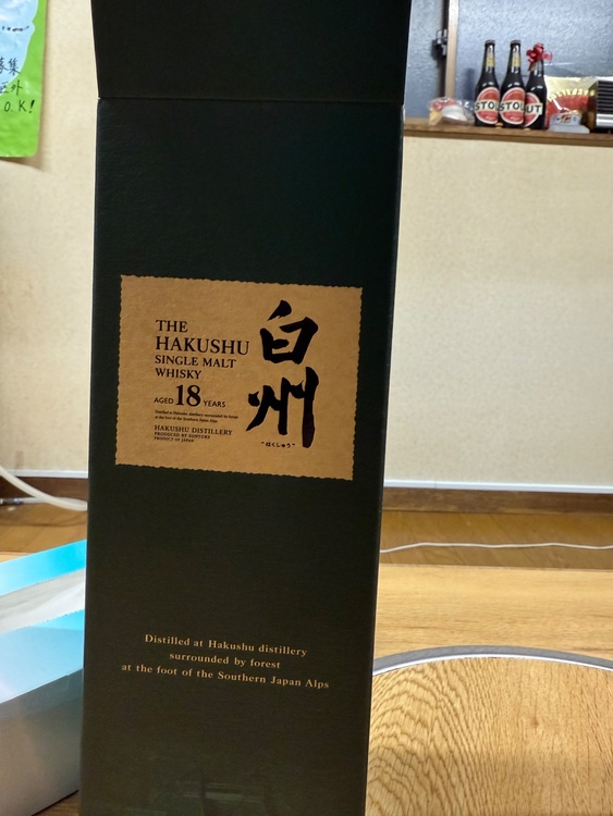 白州18年（お酒）の商品画像 - 査定依頼日：2025年12月6日 - 最高査定価格：60,000円