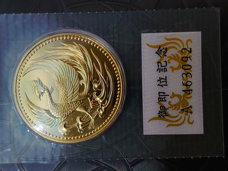 記念硬貨（金・貴金属）の商品画像 - 査定依頼日：2026年5月29日 - 最高査定価格：691,000円