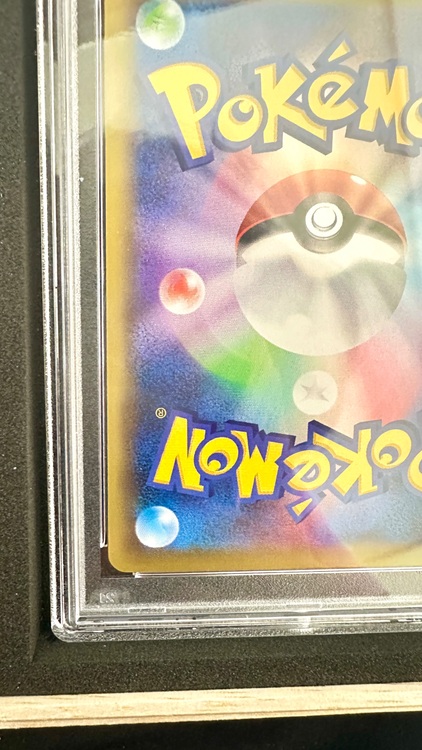 ポンチョを着たピカチュウ／プロモ【P】275/XY-P  [XY]  PSA10（トレカ）の商品画像 - 査定依頼日：2025年9月17日 - 最高査定価格：200,000円