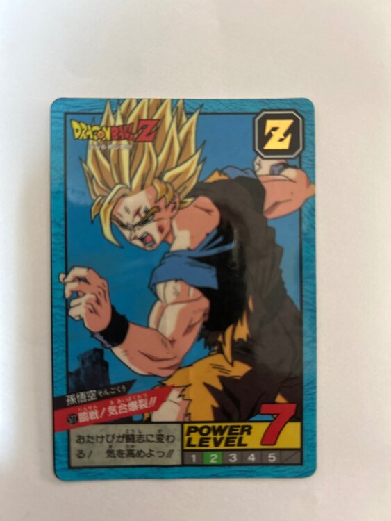 ドラゴンボールカードダス（トレカ）の商品画像 - 査定依頼日：2025年3月30日 - 最高査定価格：5,500円