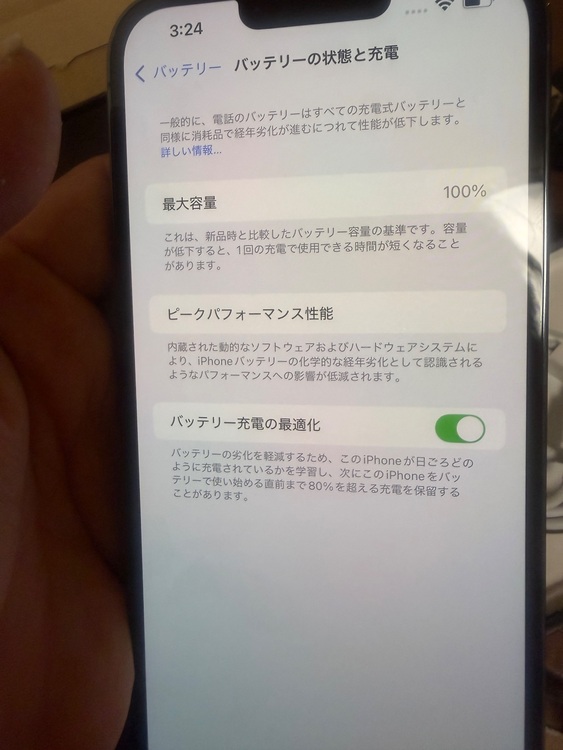 iPhone 13 Pro Max 512GB 楽天モバイル（スマホ）の商品画像 - 査定依頼日：2025年11月29日 - 最高査定価格：81,000円