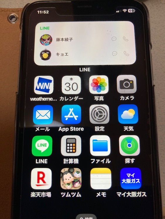 iPhone iPhoneXR 128GB docomo（スマホ）の商品画像 - 査定依頼日：2026年7月30日 - 最高査定価格：12,500円