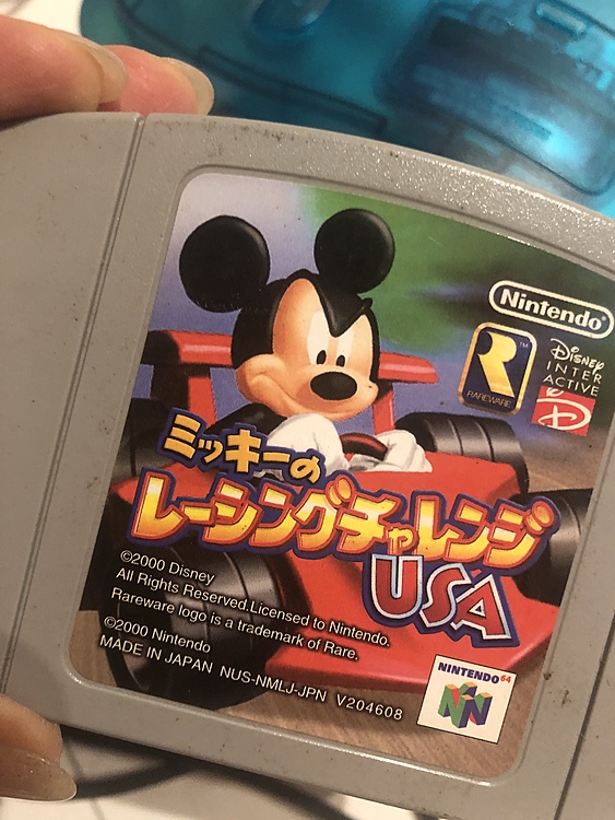 任天堂64（ゲーム機本体・ゲームソフト）の商品画像 - 査定依頼日：2020年3月6日 - 最高査定価格：1,100円