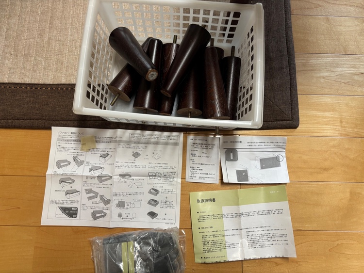 大塚家具ソファ（家具・寝具）の商品画像 - 査定依頼日：2026年2月7日 - 最高査定価格：5,000円