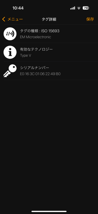 ネオノエbb（ブランドバッグ）の商品画像 - 査定依頼日：2025年5月26日 - 最高査定価格：260,000円