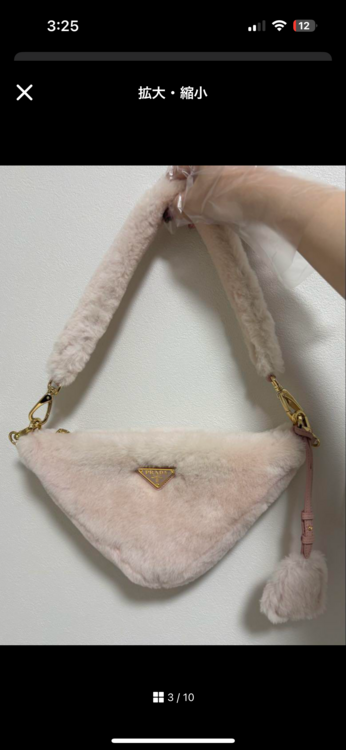 プラダ トライアングル ファー 2WAYショルダーバッグ（ブランドバッグ）の商品画像 - 査定依頼日：2025年4月23日 - 最高査定価格：160,000円