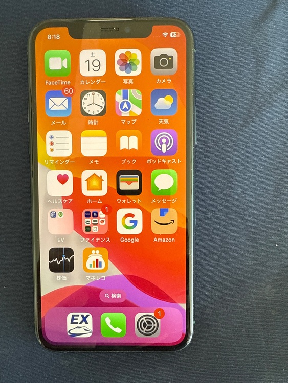 11ブロ（スマホ）の商品画像 - 査定依頼日：2025年7月19日 - 最高査定価格：34,000円